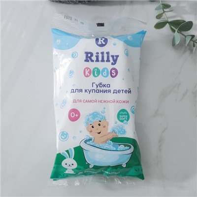 Губка для купания «Зверушки» Rilly kids, 14×9×4 см, сверхмягкий поролон, цвет белый