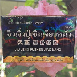 Капсулы для повышения потенции Jiu Jeng Pushen Jiao Nang