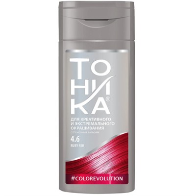 Оттеночный бальзам для волос Роколор-Тоника 4.6 - Ruby Red (Рубиновый красный)