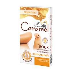 Восковые полоски для депиляции зоны бикини Caramel «Ванильный», 12 шт.