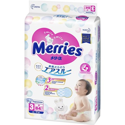 Подгузники Merries M (6-11 кг), 64 шт