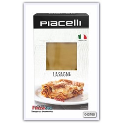 Макаронные изделия Лазанья Piacelli Pasta lasagne sheets 500 гр