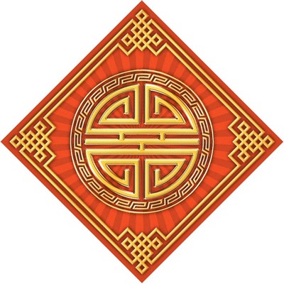 Салфетка денежная Долголетие (китайский знак Шоу)