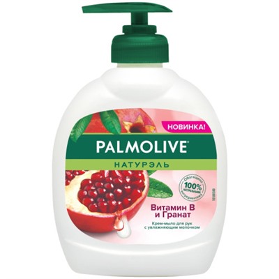 Жидкое мыло Palmolive (Палмолив) Витамин В и Гранат, 300 мл