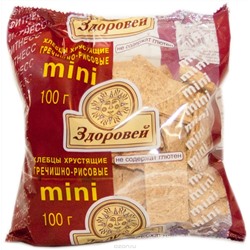 Хлебцы Здоровей мини Гречишно-рисовые, 100 гр