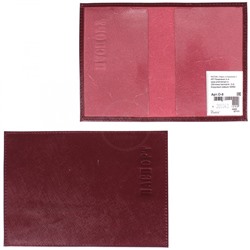 Обложка для паспорта Premier-О-8 натуральная кожа бордо сафьян (582) 205343