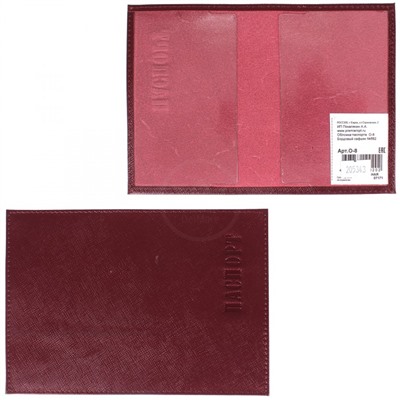 Обложка для паспорта Premier-О-8 натуральная кожа бордо сафьян (582) 205343