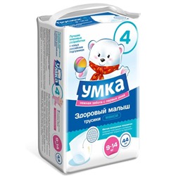 Подгузники-трусики Умка 9-14 кг 44 шт