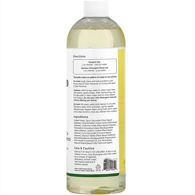 Puracy, Natural Carpet & Upholstery Shampoo, Fresh Citrus, 25 fl. oz (739ml)