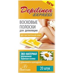 Восковые полоски для депиляции чувствительной кожи Floresan Depilinea Express с Ромашкой, 20 шт