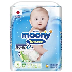 Подгузники-трусики универсальные Moonyman, размер S (4-8 кг), 62 шт