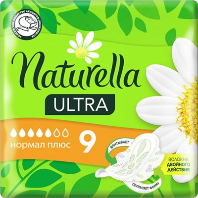 Прокладки Naturella (Натурелла) Ultra «Нормал Плюс», 5 капель, 9 шт