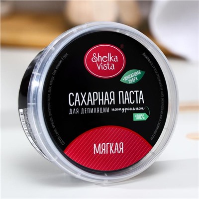 Сахарная паста Shelka Vista, мягкая с шунгитом, 200 г