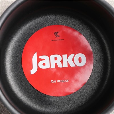 Форма для кулича JARKO Blaze, d=17 см