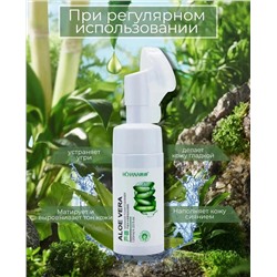 МУСС-ПЕНКА ДЛЯ УМЫВАНИЯ С ЩЕТОЧКОЙ С ЭКСТРАКТОМ  АЛОЭ  ВЕРА  Bioaqua & HCHANA  ✔120ml 834464