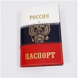Обложка для паспорта, 9586, арт.142.215