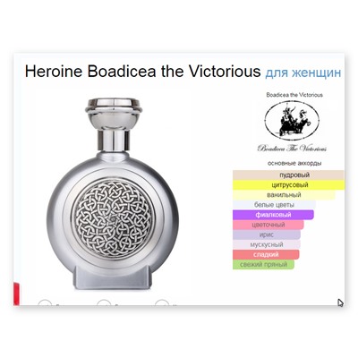Heroine Boadicea the Victorious